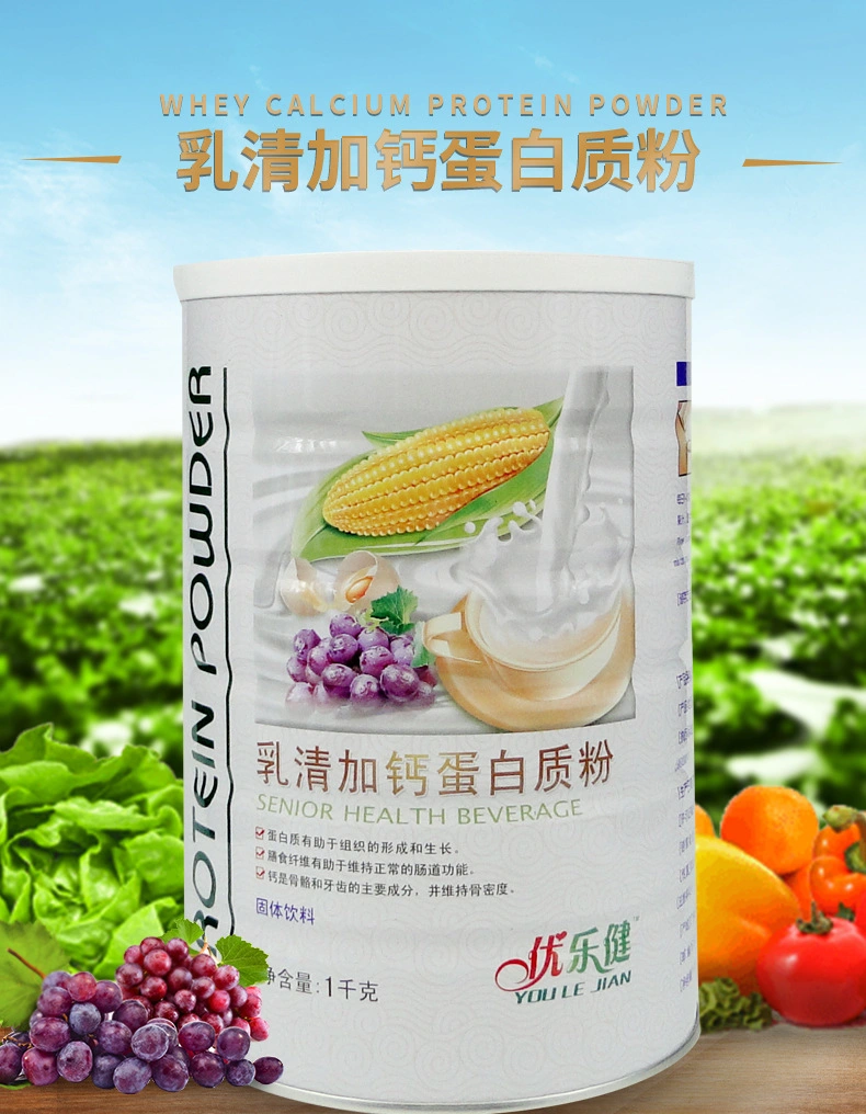 Low Price Health Care Supplies Animal Protein and Plant Protein Whey Protein Powder